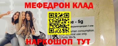 кокаин VHQ Будённовск