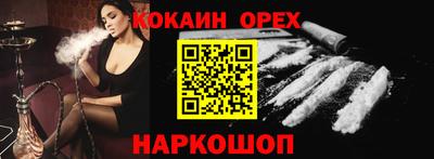 2c-b Бугуруслан