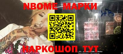 кокаин VHQ Будённовск