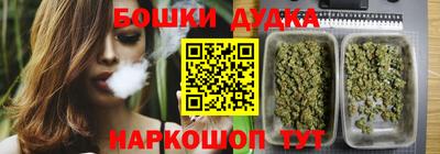 2c-b Бугуруслан