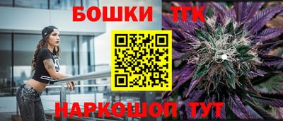 2c-b Бугуруслан