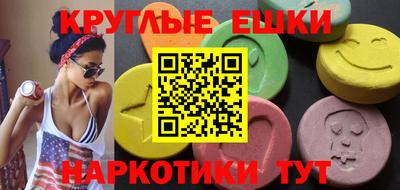 2c-b Бугуруслан