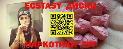 2c-b Бугуруслан