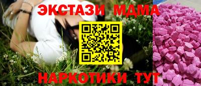 2c-b Бугуруслан