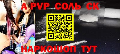 кокаин VHQ Будённовск