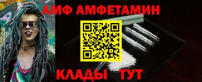 кокаин VHQ Будённовск