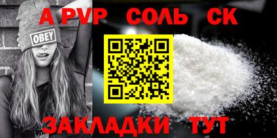кокаин VHQ Будённовск