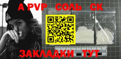 2c-b Бугуруслан