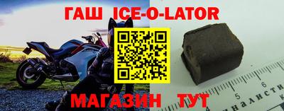 героин Бузулук