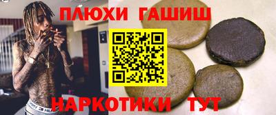 героин Бузулук