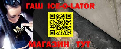 героин Бузулук