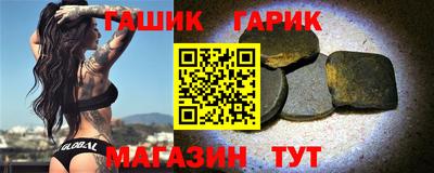 героин Бузулук