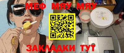 2c-b Бугуруслан