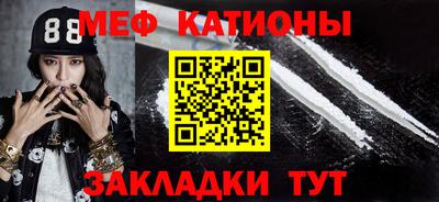 кокаин VHQ Будённовск