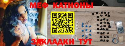 2c-b Бугуруслан