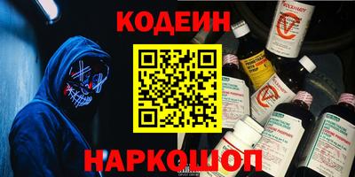 кокаин VHQ Будённовск