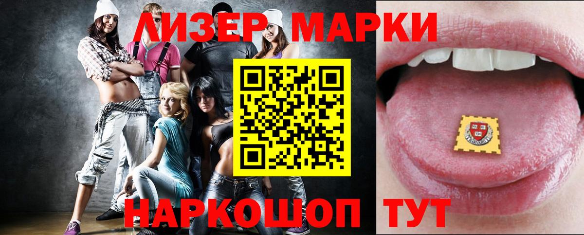 Урай  ЛСД экстази ecstasy  Вход с VPN  LSD-25 экстази кислота 