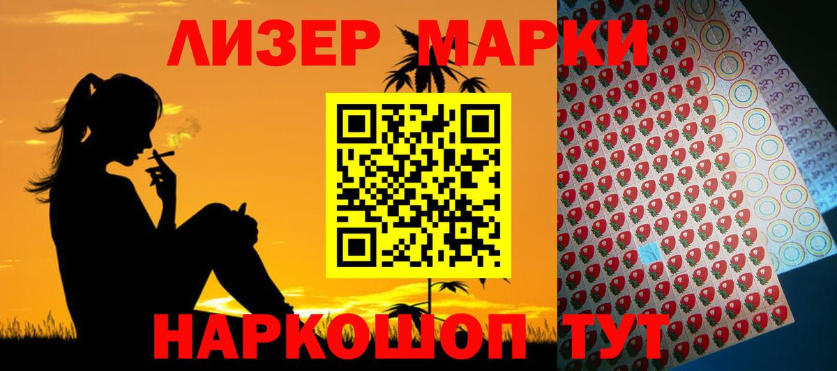 LSD-25 экстази кислота Урай