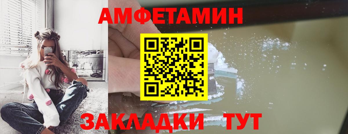 МЕТАМФЕТАМИН винт Урай